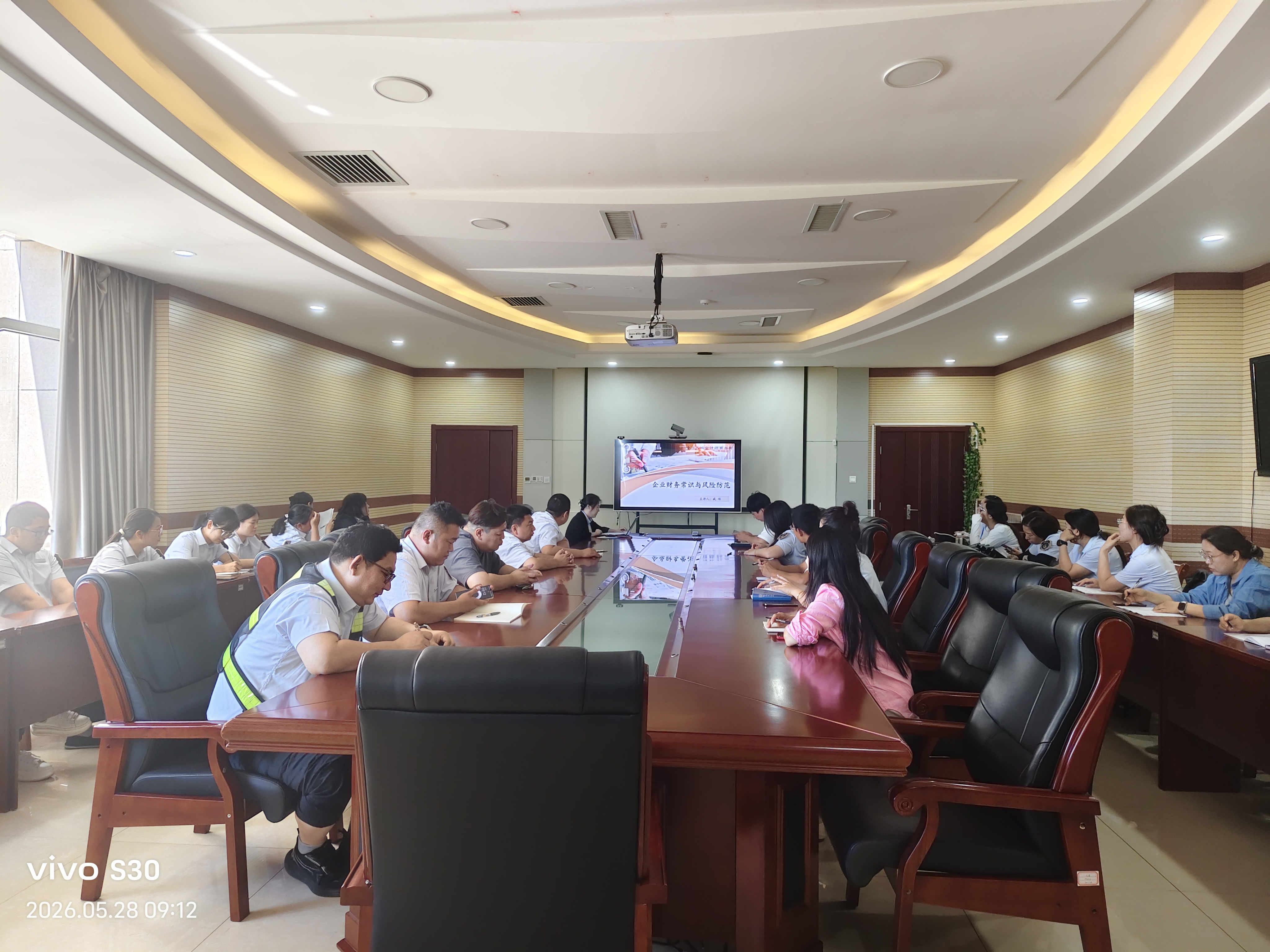 <b>赋能转型 筑牢合规防线 —— 沧州天鸿会计师事务所为国企开展财务常识与风险</b>